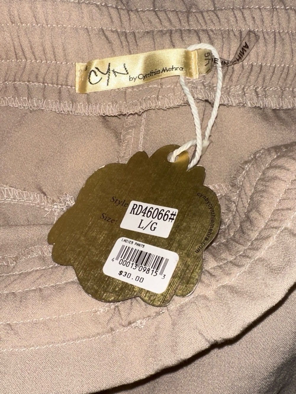 Neutral Beige Drawstring Sweatpants - Picture 3 of 4